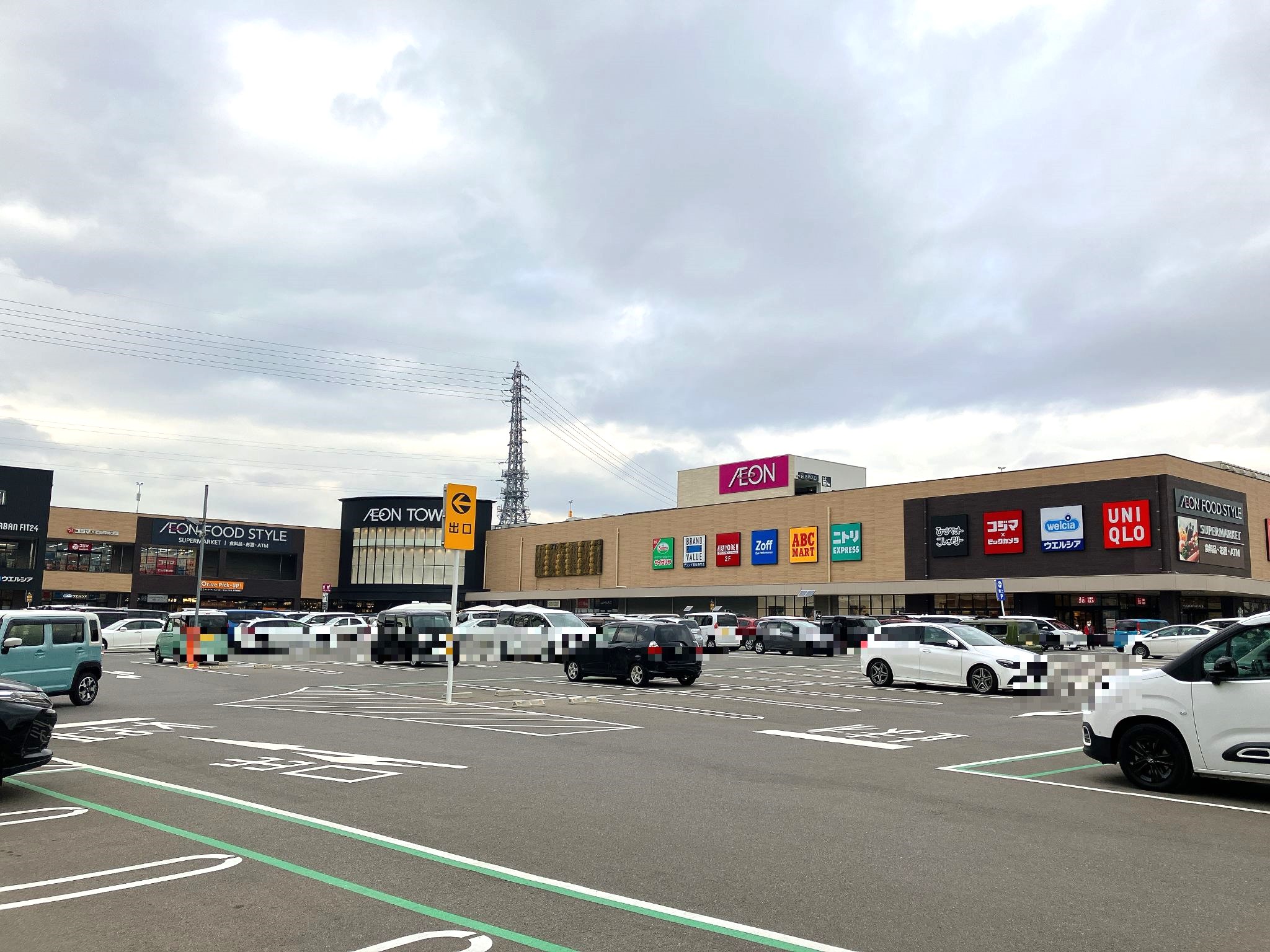 イオンタウン茨木太田